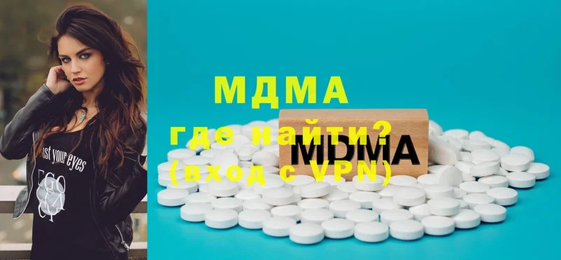 как найти   Никольское  MDMA VHQ 